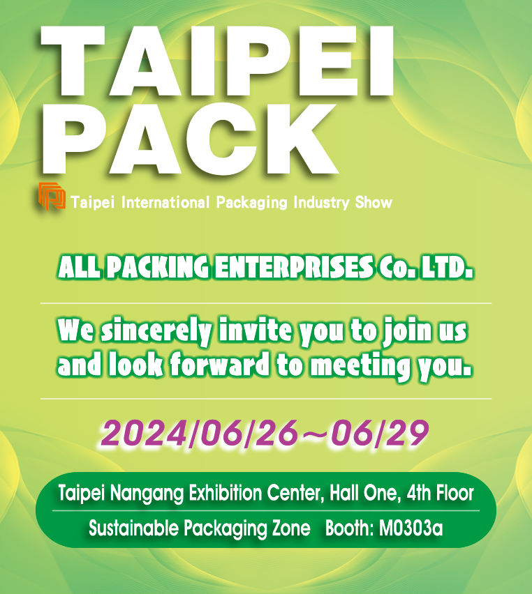 Taipei International Packaging Industry Show